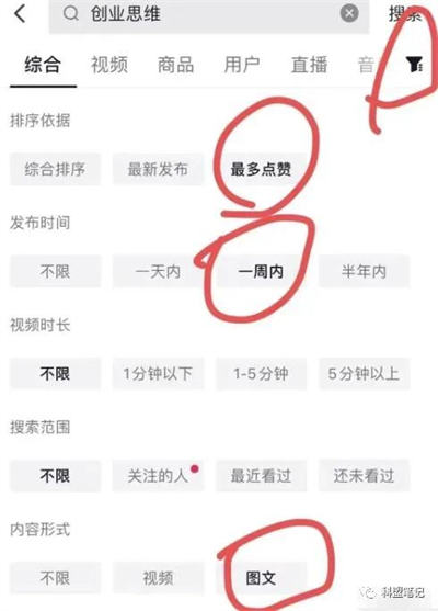 请输入图片描述