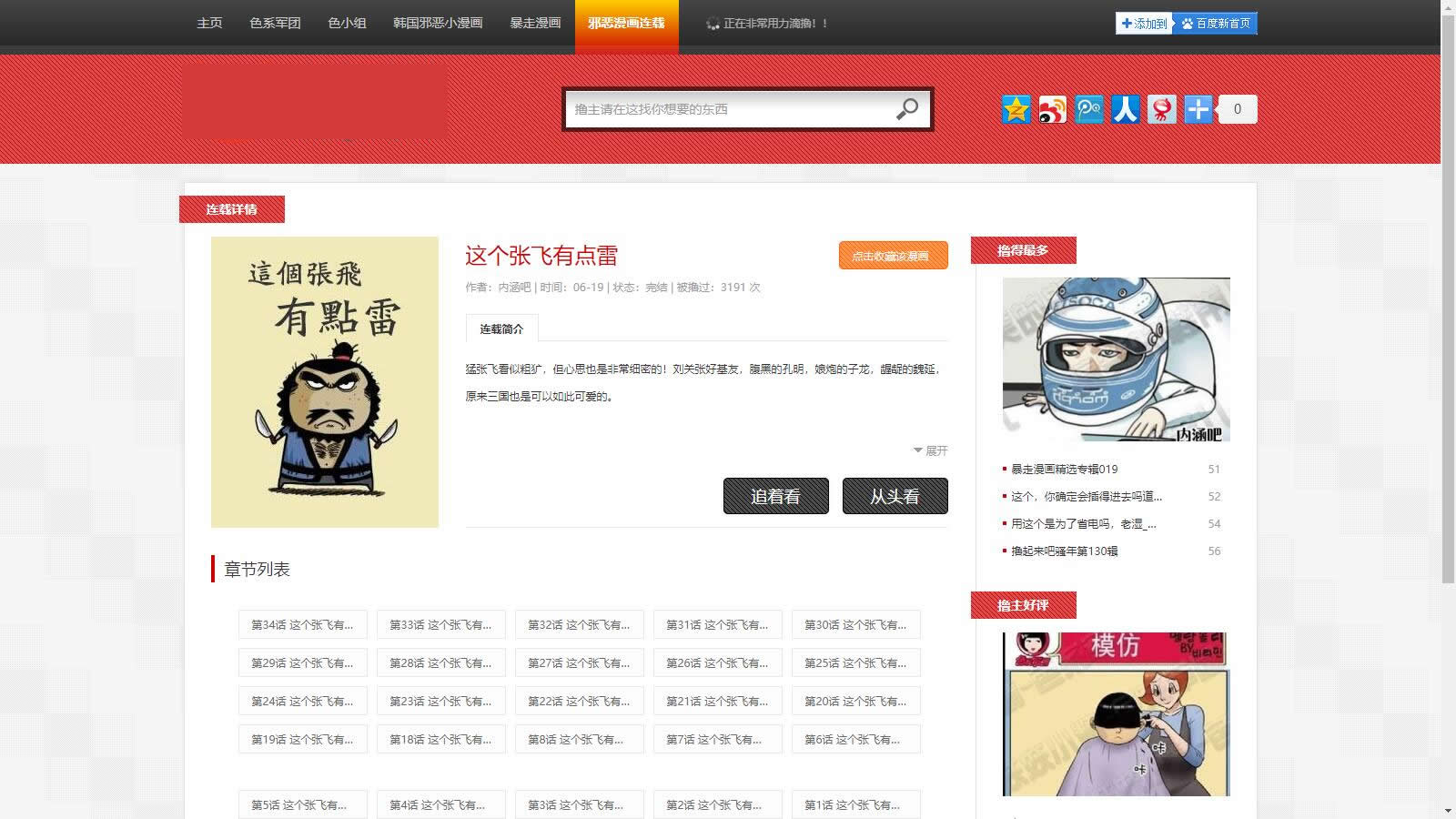 请输入图片描述