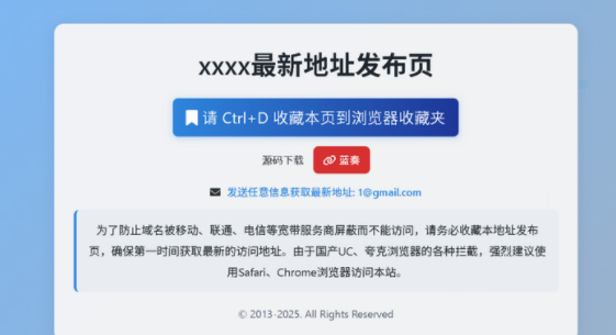 开源的DarkTech LinkHub导航源码