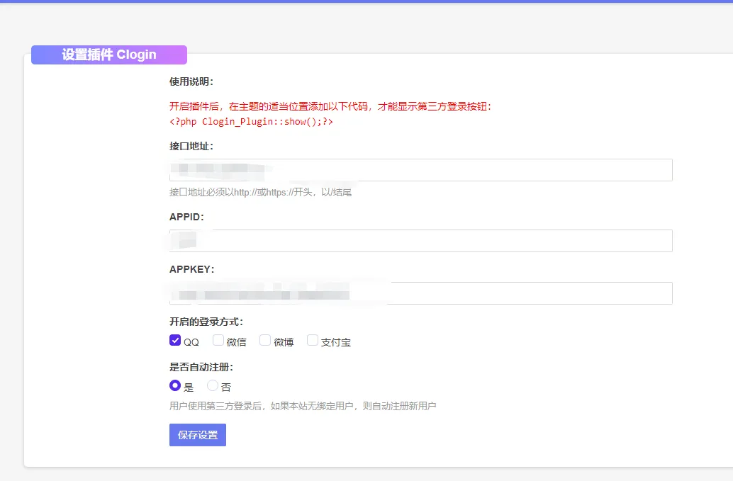 请输入图片描述