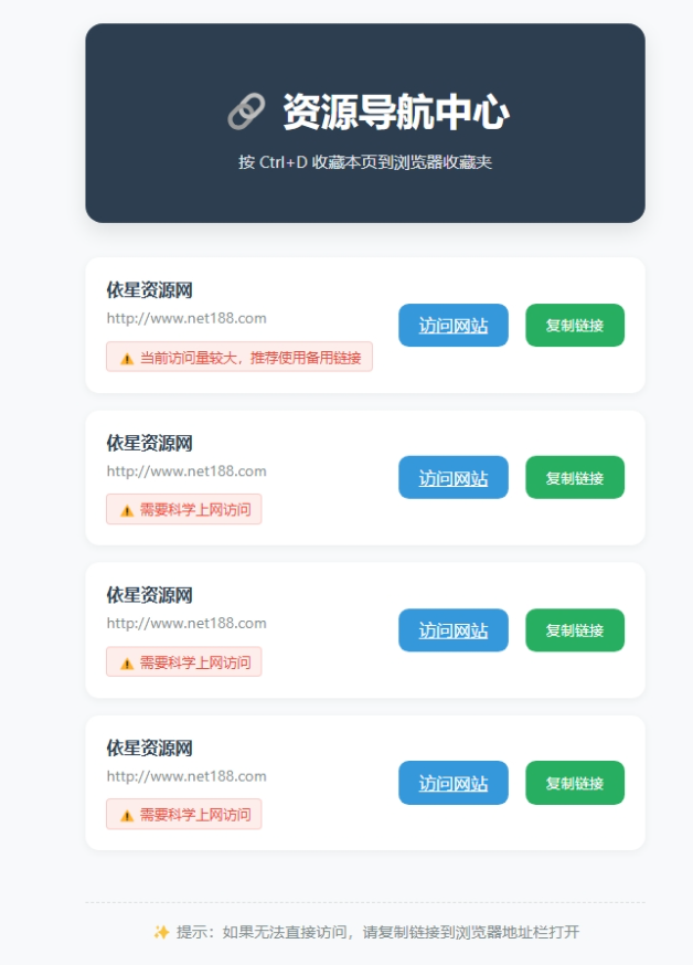 原创HTML发布页源码